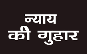 कोचिंग के सहपाठी ने मित्रों के साथ मिलकर छात्र को जबरन बाइक पर बैठाया फिर की मारपीट, एसपी से शिकायत